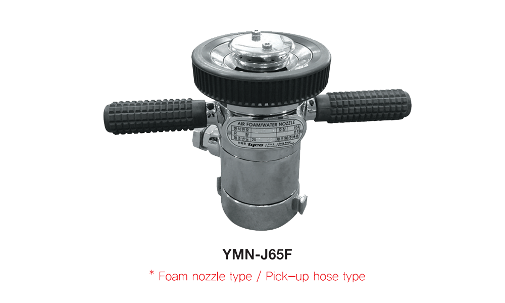 Vòi phun chuyên dụng cho súng phun loại phun sương và tia thẳng (Monitor Nozzle)